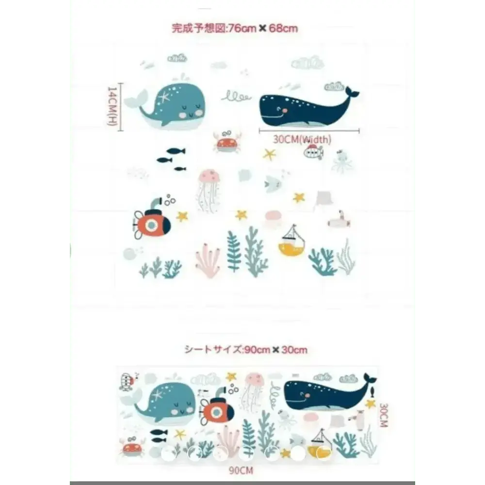 Ocean Adventure Wall Stickers for Kids room - Easy do Wall do