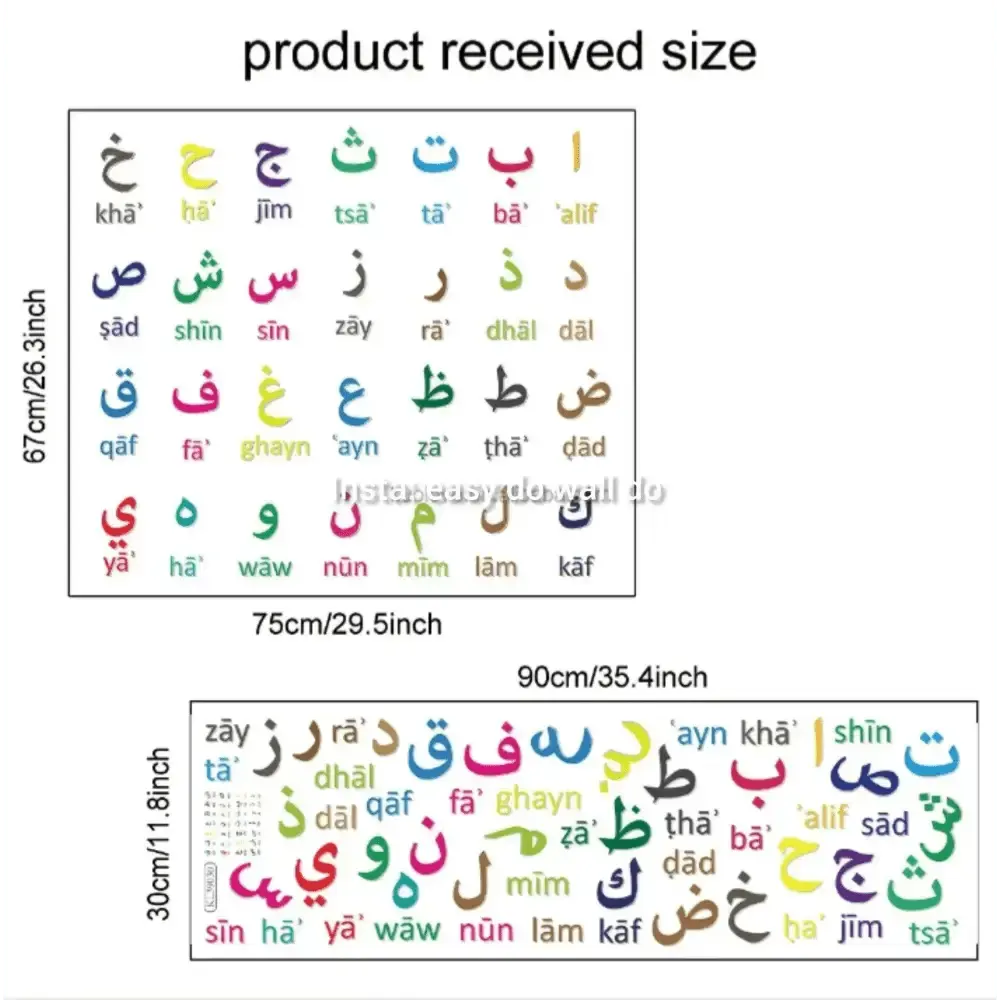 Arabic Alphabet Colorful Wall Art - Educational and Stylish Decor - Easy do Wall do